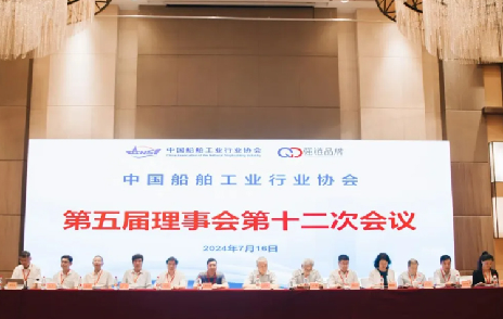 創(chuàng)新與合作，共創(chuàng)船舶可持續(xù)未來|浙江聚英受邀出席中國船舶行業(yè)盛會